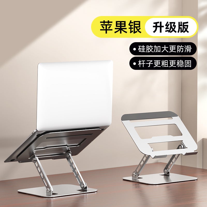 All-Metal 360-Degree Rotating Laptop Bracket Suspended Heat Dissipation Desktop Heightening Flat Support Bracket - Image 1